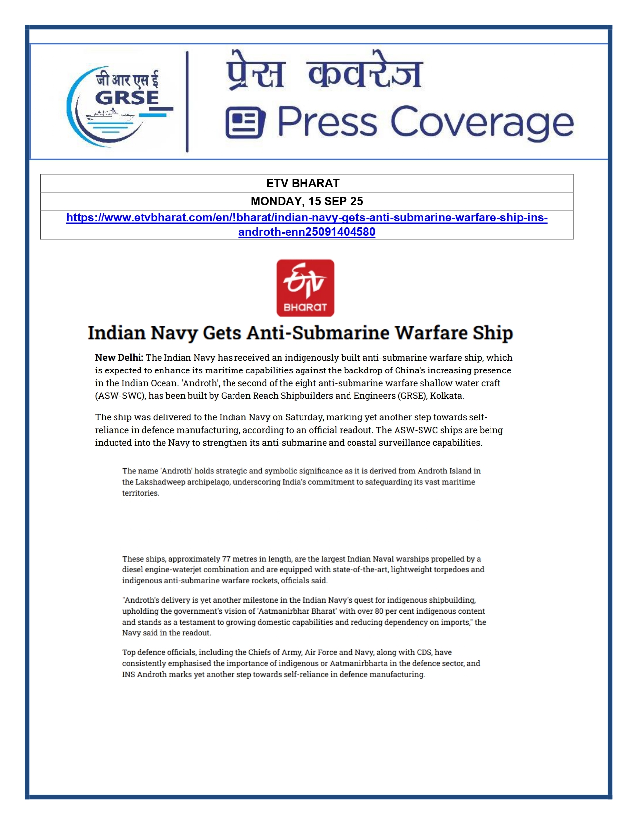 Press Coverage : 14 Sept 25:DAILYHUNT